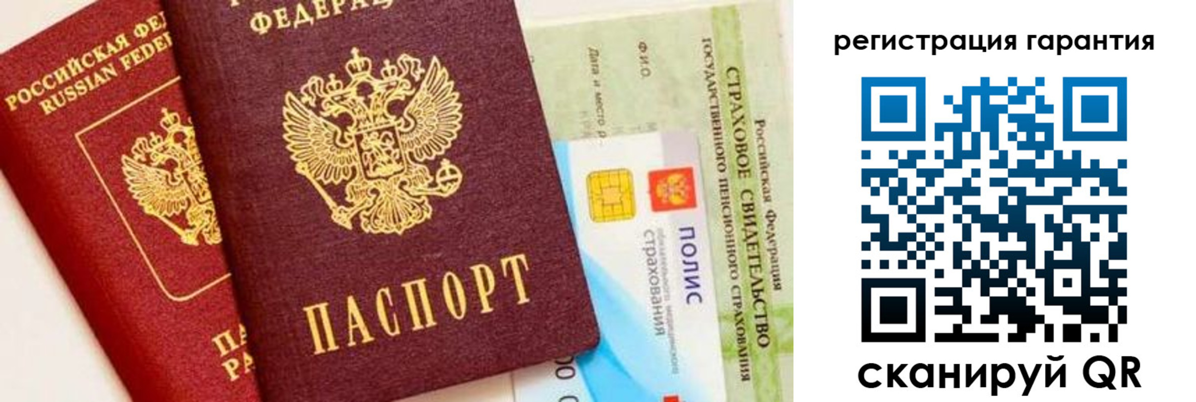 прописка для школы в Нижневартовске
