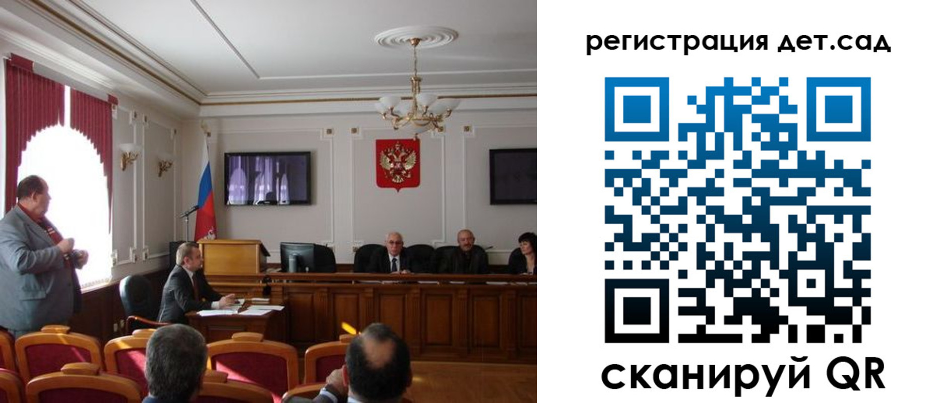 прописка поиск в Нижневартовске