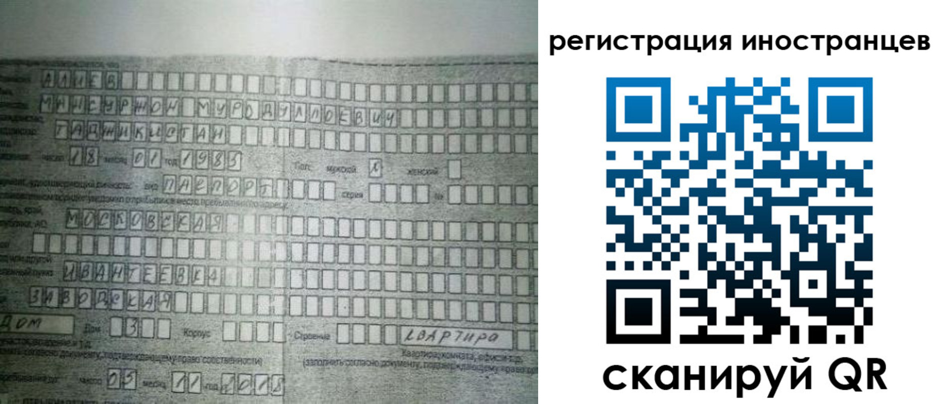 регистрация для дет. сада в Нижневартовске
