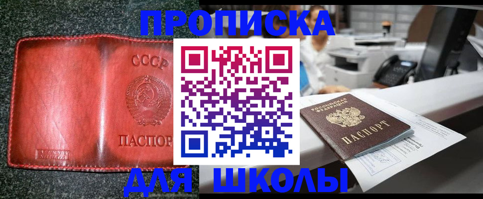 пропишу в квартире в Нижневартовске