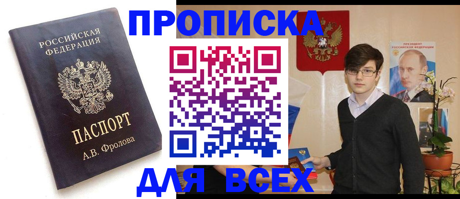 найти адрес прописки в Нижневартовске