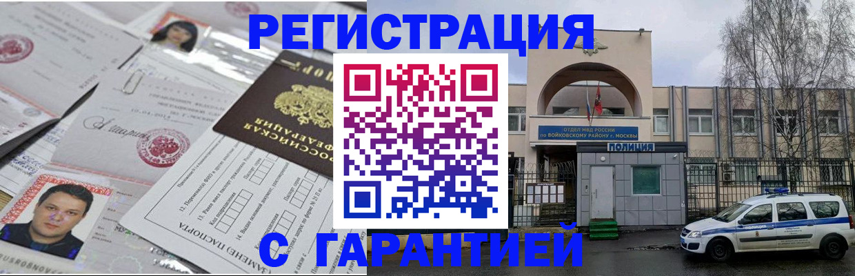 регистрация для дет. сада в Нижневартовске