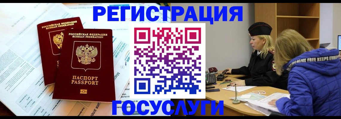 прописка поиск в Нижневартовске